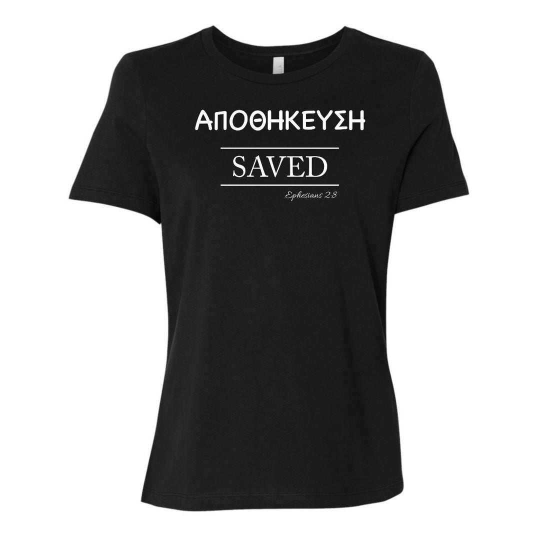 Saved (Greek) - Women's Shirt