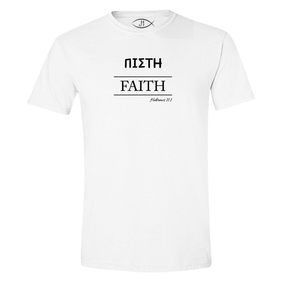 Faith (Greek) - Shirt