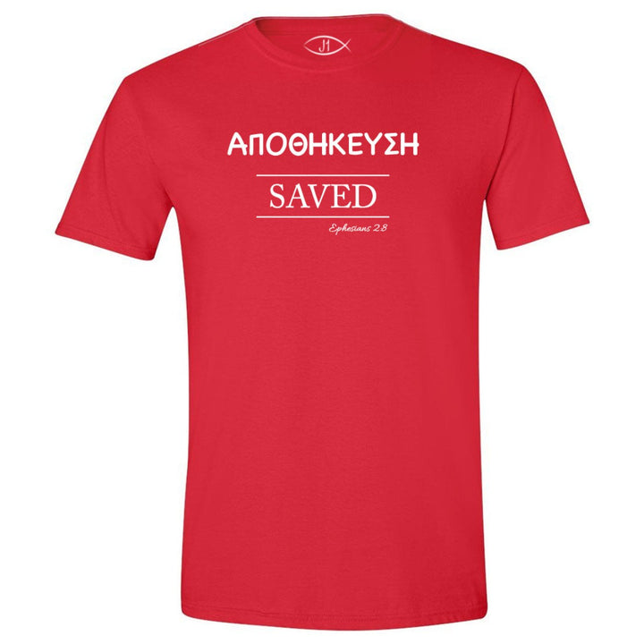 Saved (Greek) - Shirt