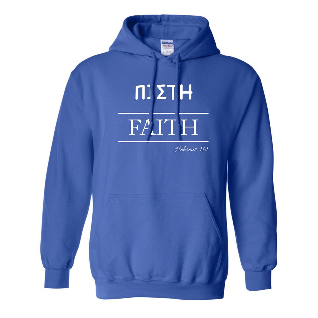 Faith (Greek) - Hoodie