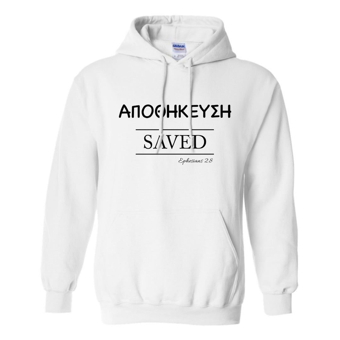 Saved (Greek) - Hoodie