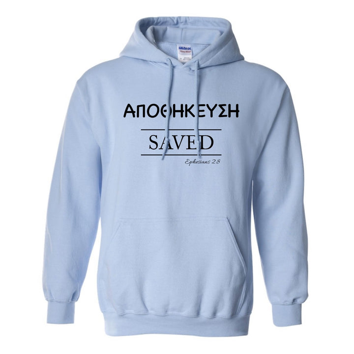 Saved (Greek) - Hoodie