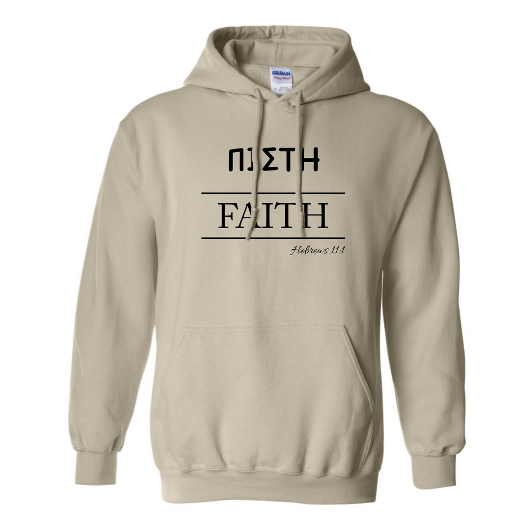 Faith (Greek) - Hoodie